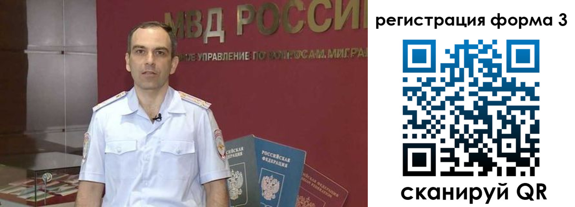 временная регистрация в квартире в Валуйках