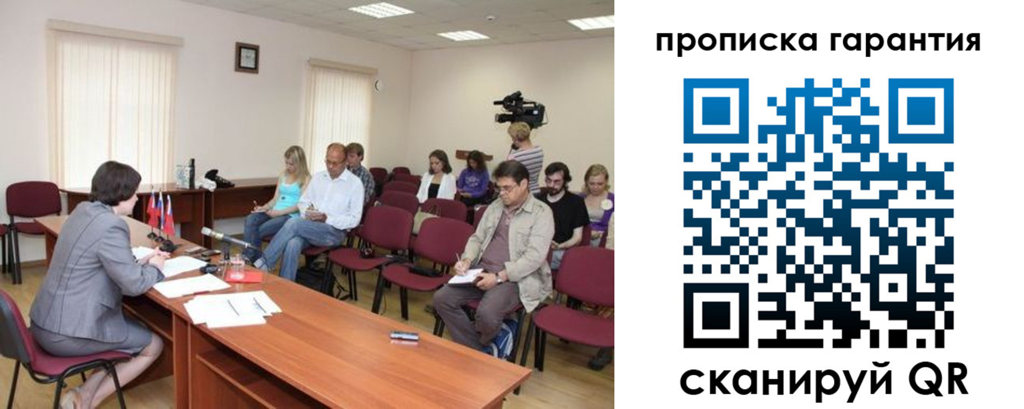 временная регистрация госуслуги в Валуйках