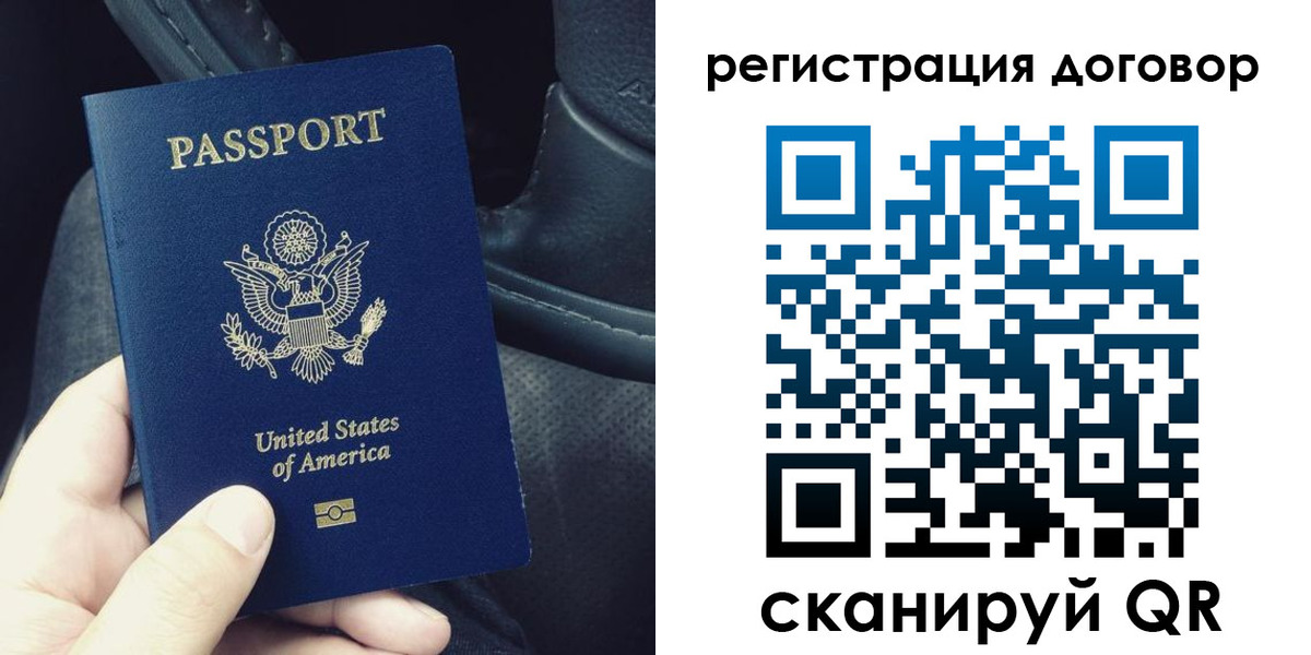временная регистрация надежно в Валуйках